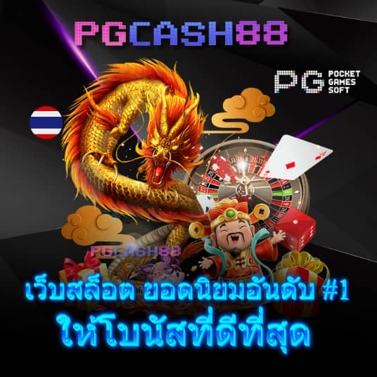 สล็อต 799