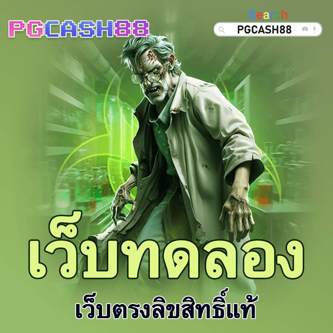 สล็อต 799